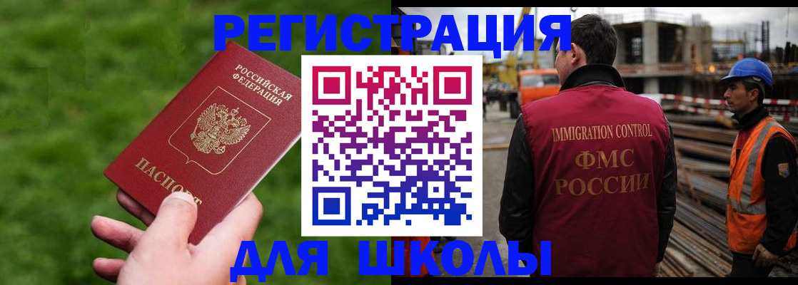 прописка от собственника в Суровикино